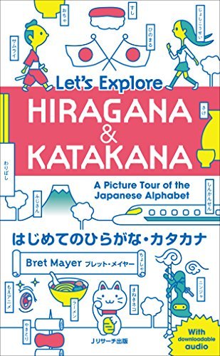 Japanese Logo Design Book Kanji Hiragana Katakana from Japan