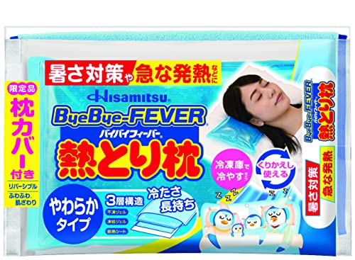 Hisamitsu Bye-bye Fever Fever Pillow