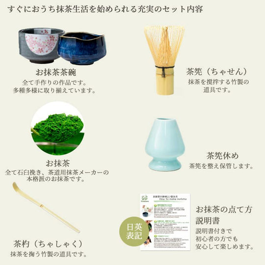 HOKKAEN 6-piece set of matcha utensils for beginners at home - WAFUU JAPAN