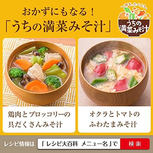 Hondashi Granule Soup Stock Katsuo Dashi - WAFUU JAPAN