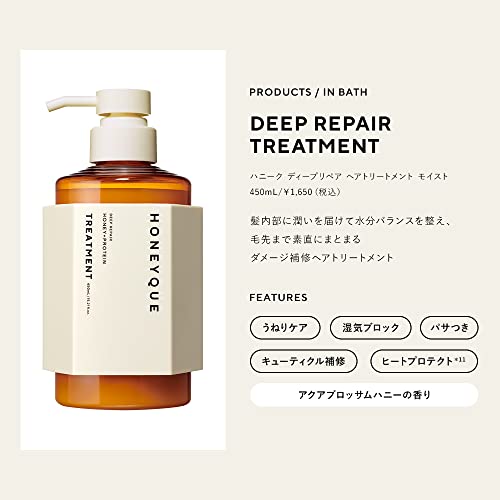 HONEQUE Deep Repair Hair Treatment Moist - WAFUU JAPAN