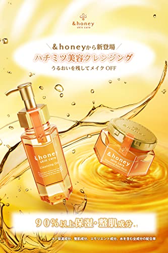 Honey Oil Cleanser, Cleansing Honey Oil