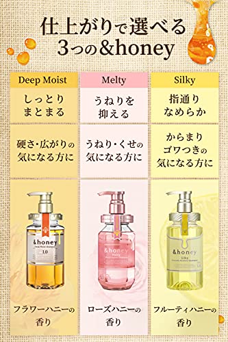 &HONEY Deep Moist Hair Oil 3.0 Refill Super Moisturizing Organic Formula 2.5 fl oz (75 ml) - WAFUU JAPAN