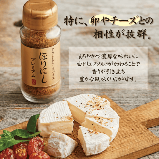HORINISHI Outdoor Spice HORINOSHI Premium (Kin no HORINOSHI) in jar, 100g - WAFUU JAPAN