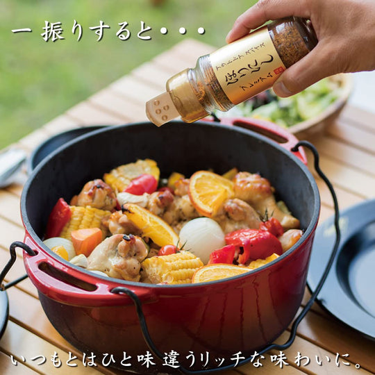 HORINISHI Outdoor Spice HORINOSHI Premium (Kin no HORINOSHI) in jar, 100g - WAFUU JAPAN