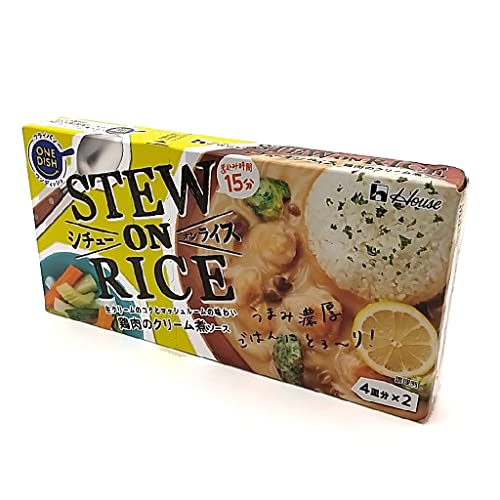 House Stew on Rice with Chicken Fricassee Style Sauce 160g - WAFUU JAPAN