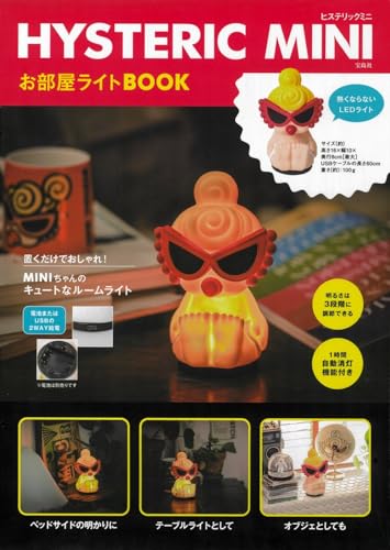 HYSTERIC MINI Room Light Book – WAFUU JAPAN