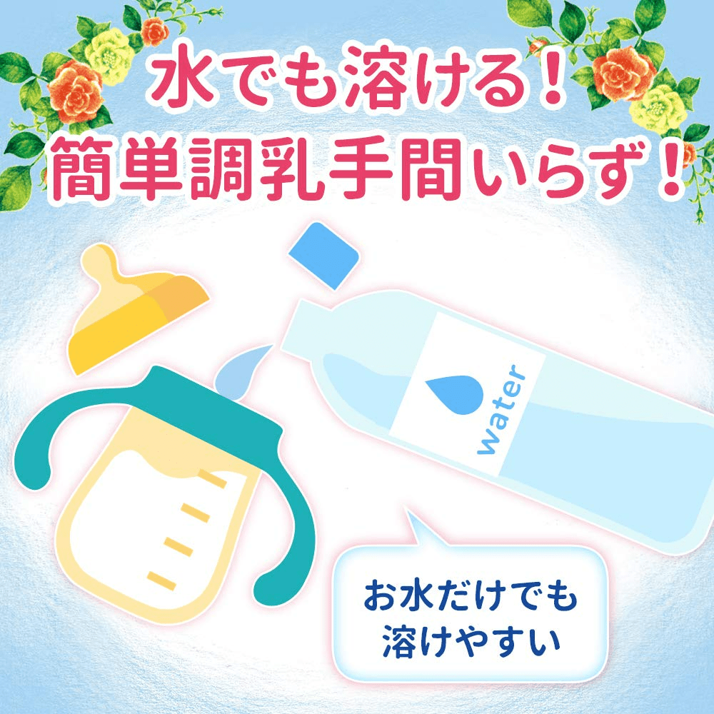 アイクレオ フォローアップミルク 4缶セット - 授乳/食事