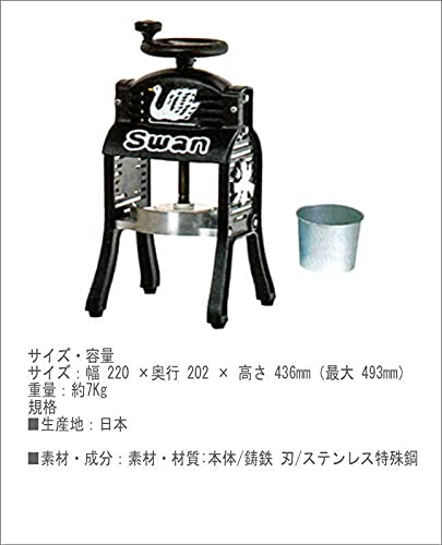 IKENAGA IRON WORKS Black Swan Ice Shaver Cast Iron Manual Ice Shaved Machine - WAFUU JAPAN