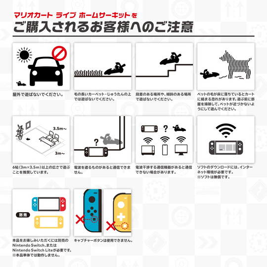 Mario Kart Live: Home Circuit -Mario Set Nintendo Switch
