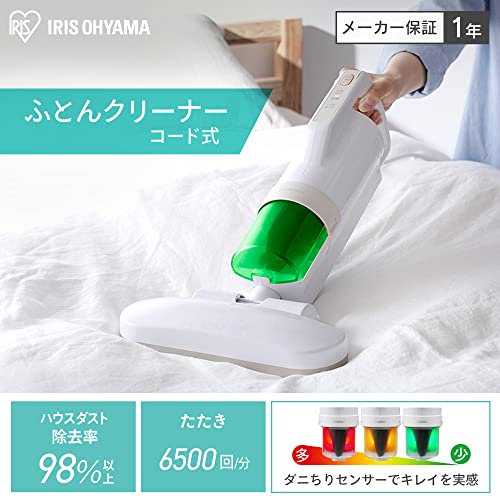 IRIS OHYAMA Futon Cleaner FCA-13-C Ivory 100V - WAFUU JAPAN