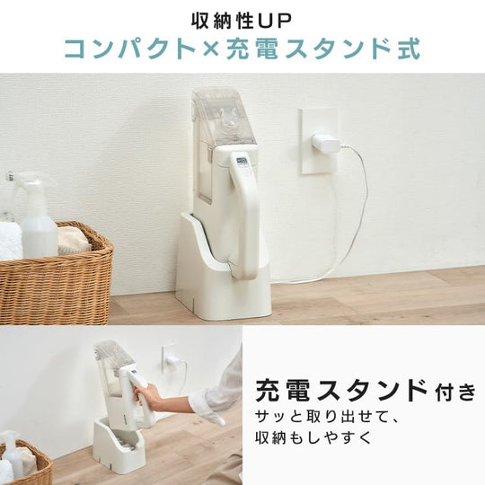 IRIS OHYAMA Handy Rinser Cleaner Cordless RNS-B200D-HW Gray/white - WAFUU JAPAN