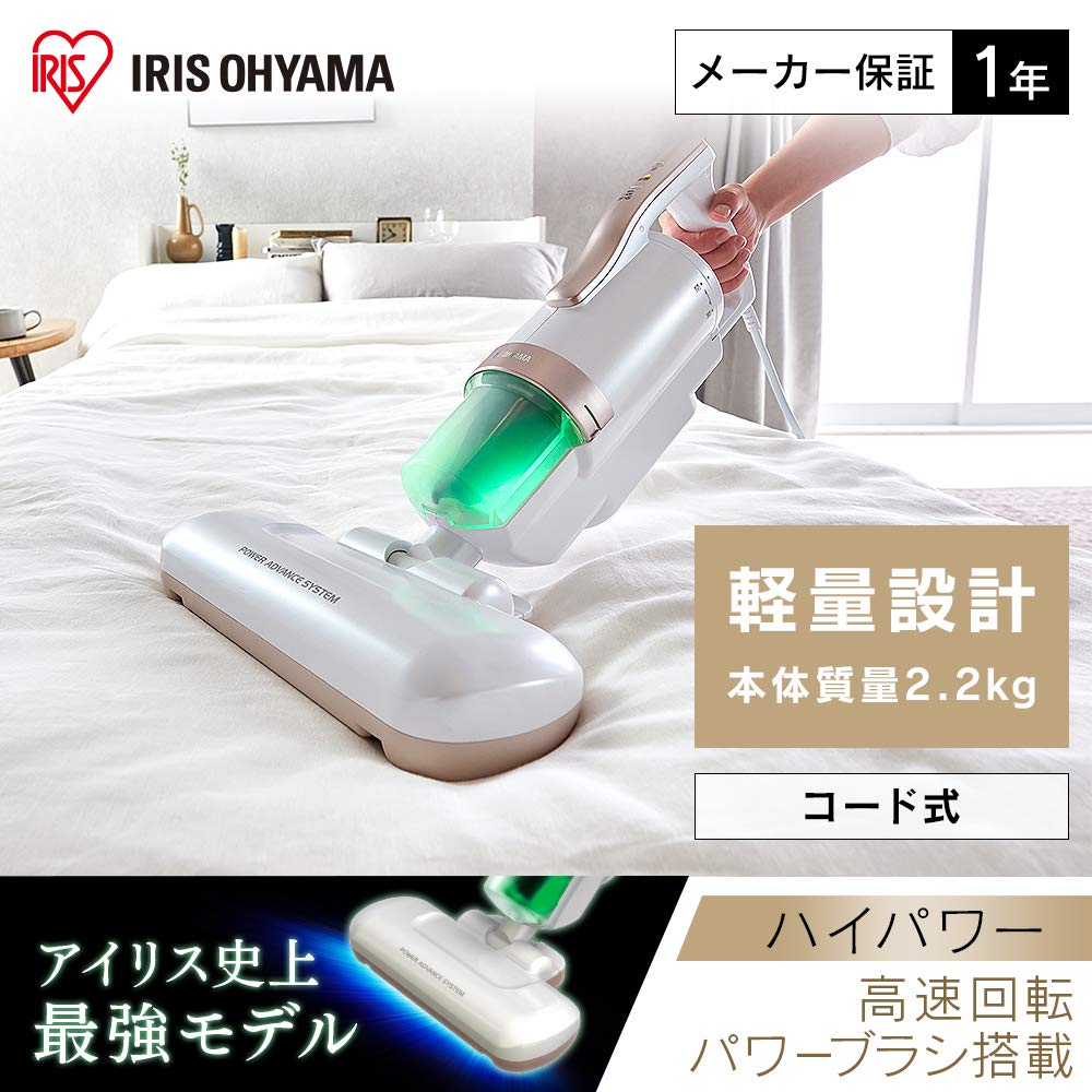 Iris Ohyama RNS-300 Rinser Cleaner Carpet Cleaner – WAFUU JAPAN