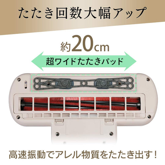 Iris Ohyama KIC-FAC4 AC Futon Cleaner, High Power, Pink Gold - WAFUU JAPAN