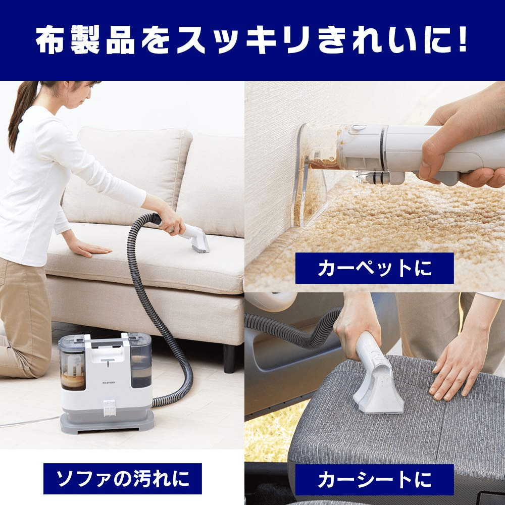 Iris Ohyama RNS-P10-W Rinser Cleaner Stain Remover – WAFUU JAPAN