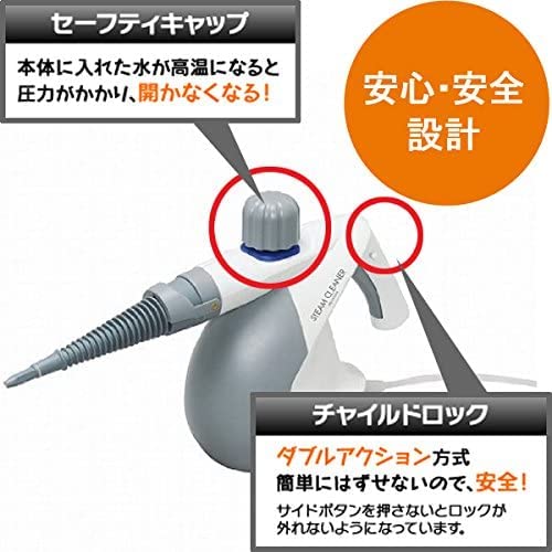 Iris Oyama Steam Cleaner Handy High Pressure Steam STM-303 - WAFUU JAPAN