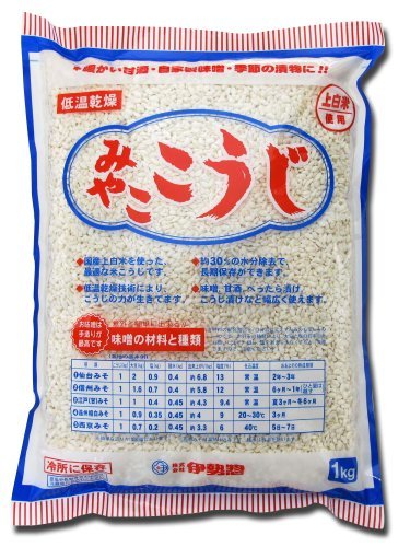 ISESOU Miyako Koji Miso Malted Rice for Sake Fermentation Starter 1kg (35oz)