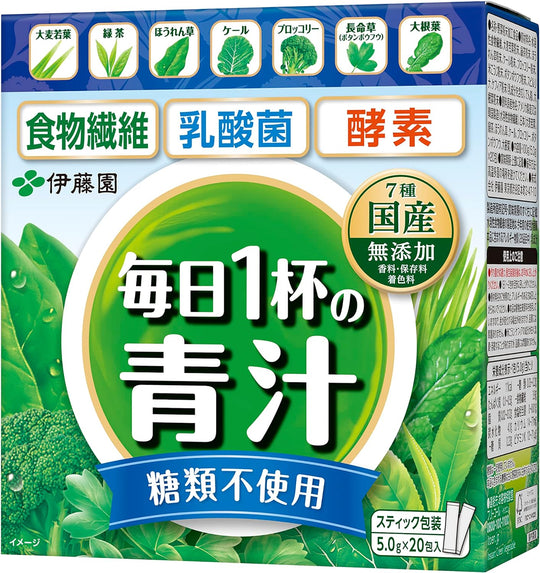 Ito En 1 Cup of Green Juice Daily Sugar Free Stick 5.0g × 20 - WAFUU JAPAN