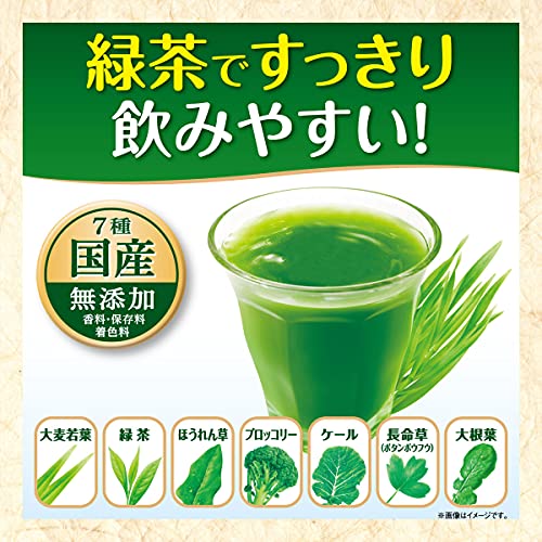 Ito En 1 Cup of Green Juice Daily Sugar Free Stick 5.6g × 20 - WAFUU JAPAN