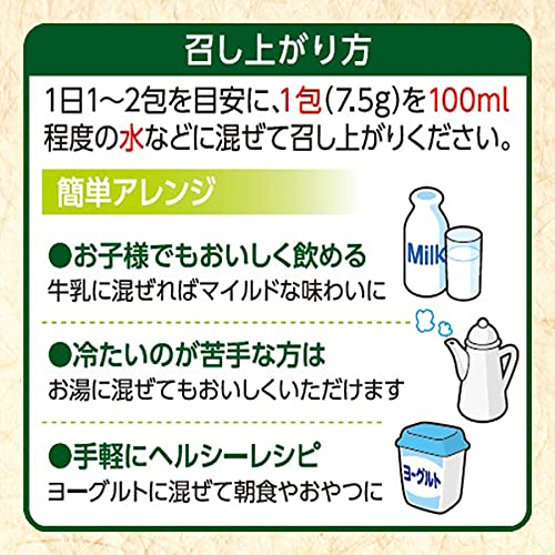 Ito En 1 Cup of Green Juice Stick 7.5g x 20 per Day - WAFUU JAPAN
