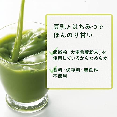 Ito En Everyday 1 Cup Aojiru Mellow Soy Milk Mix 6.3g x 60 packets Powder - WAFUU JAPAN