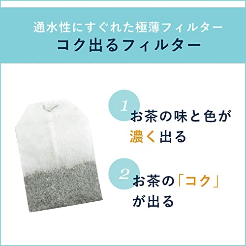 Ito En Fragrant tea Ocha Green Tea Teabags 2.0g x 40 bags - WAFUU JAPAN