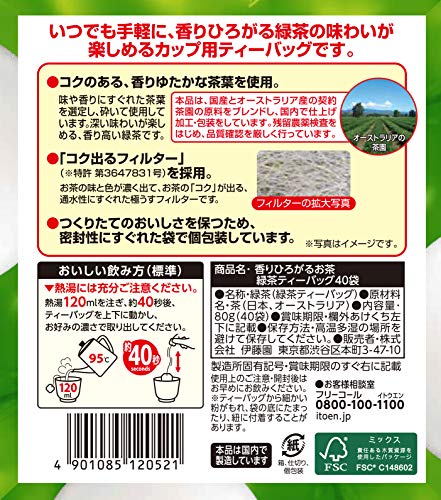 Ito En Fragrant tea Ocha Green Tea Teabags 2.0g x 40 bags - WAFUU JAPAN