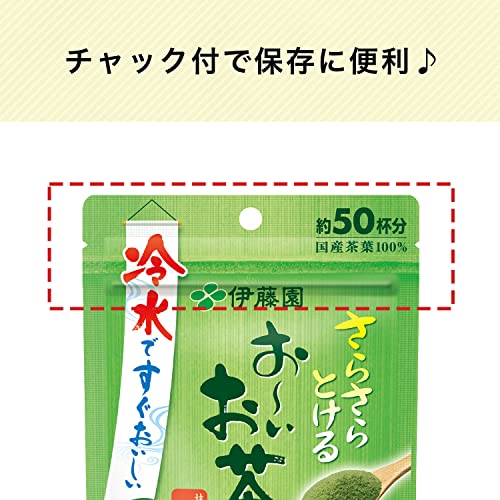 Ito En Green Tea Powder Hot And Cold 50cups 40g - WAFUU JAPAN