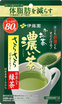 Ito En oi ocha Deep green tea powder rich 80g - WAFUU JAPAN