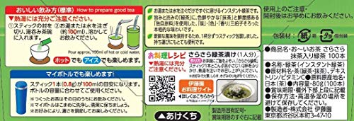 Ito En Oi Ocha Japanese Instant Green Tea Matcha Blend Powder 100 Sticks - WAFUU JAPAN