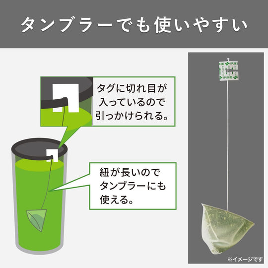 Ito En Oi Ocha Premium Japanese Green Tea Matcha Blend 50 Bags - WAFUU JAPAN