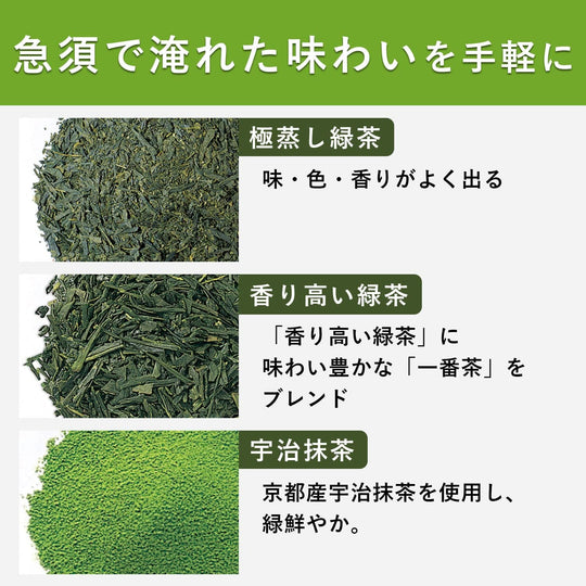 Ito En Oi Ocha Premium Japanese Green Tea Matcha Blend 50 Bags - WAFUU JAPAN