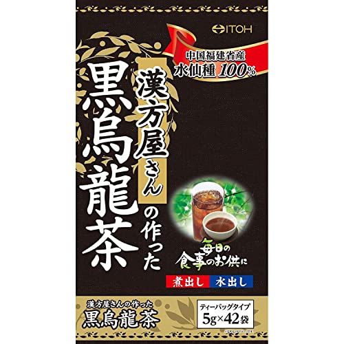 Itoh Kanpo Seiyaku Kampo-Ya-no-Made Kuro Oolong Tea 42 packets - WAFUU JAPAN