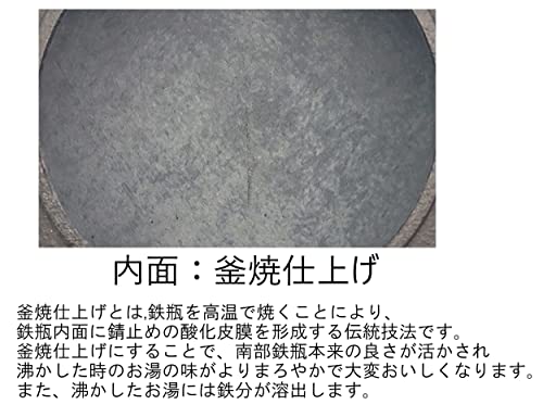 Iwachu Tetsubin Model 7 Arare IH-compatible with black firing (kama-yaki) 0.9L Nambu Tekki 11720 - WAFUU JAPAN