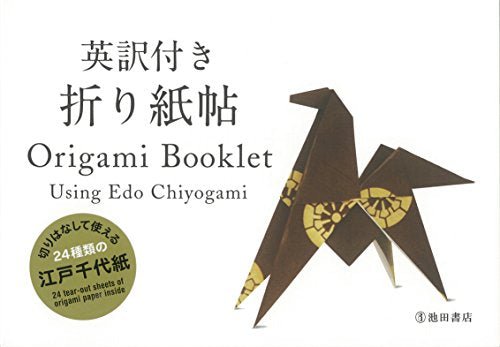 Japanese Origami Booklet Using Edo Chiyogami with English Translation - WAFUU JAPAN