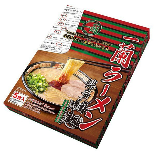Japanese populer Ramen "ICHIRAN" instant noodles tonkotsu 5 meals - WAFUU JAPAN