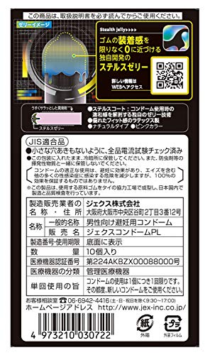 JEX Condom ZONE 10 condoms - WAFUU JAPAN
