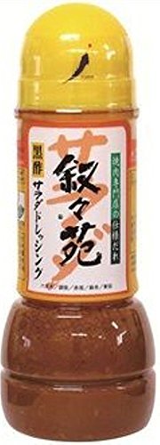 Jojoen Black Vinegar Salad Dressing 300ml - WAFUU JAPAN