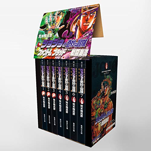 JoJo's Bizarre Adventure Vol.1~7 (Part 1 & 2) set w/ box Japanese comic book