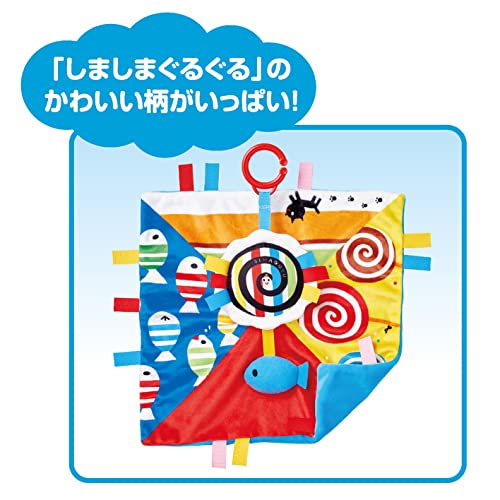 Joy Palette Shimashimaguruguru Akachan will be happy Shimashimaguruguru Happy Gift Set - WAFUU JAPAN