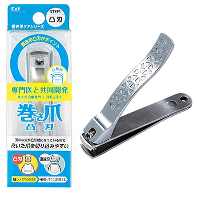Kai Corporation KQ-2031 Winding Convex Blade nail protruding blade nail clippers - WAFUU JAPAN