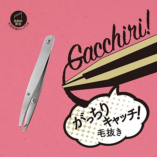 KAI Gacchiri with cap for tweezers Silver KQ3215 - WAFUU JAPAN