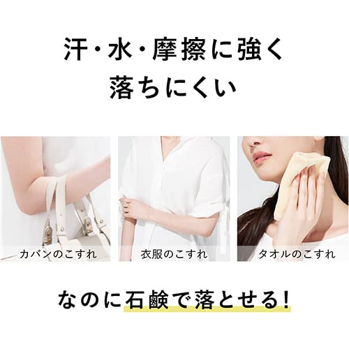 Kanebo ALLIE Chrono Beauty Gel UV EX SPF50+/PA++++ 90g Fragrance