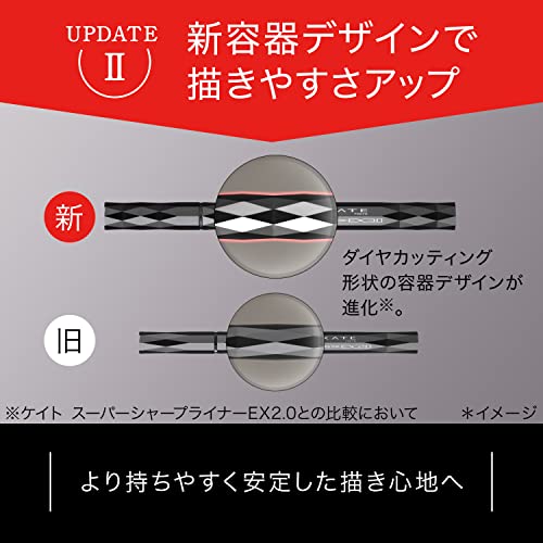 Kanebo KATE Supersharp Liner EX3.0 BR-2 0.6ml - WAFUU JAPAN