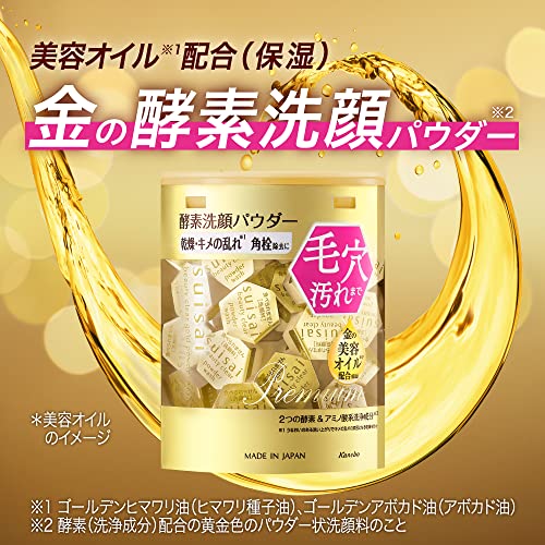 Kanebo suisai Beauty Clear Gold Powder Wash - WAFUU JAPAN
