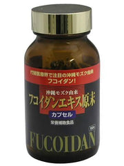 KANEHIDE Bio Fucoidan Extract Capsules 25000mg Okinawa sea weed - WAFUU JAPAN