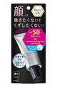 Kao Biore Täckande Bas Uv För Fläckar Och Porer SPF50+ PA++++ 30g