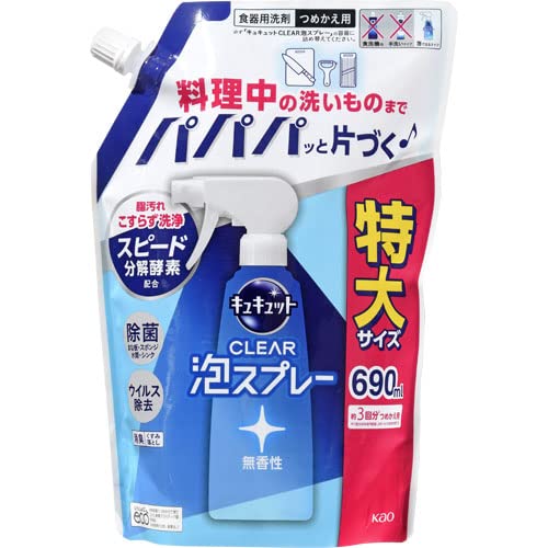 Kao CuCute CLEAR Foam Spray Scent Free Refill Large 690ml - WAFUU JAPAN