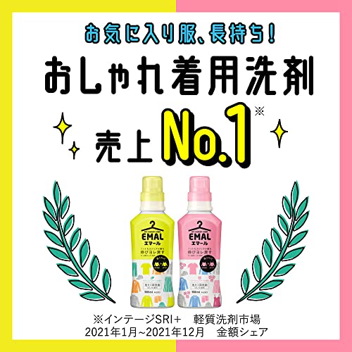 Buy 1 Get 1 Free Fresh HY Lingerie Wash, Japan, textile, odor, supermarket