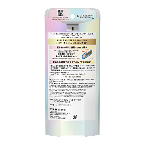 Kao Essential The Beauty Barrier Shampoo 450ml